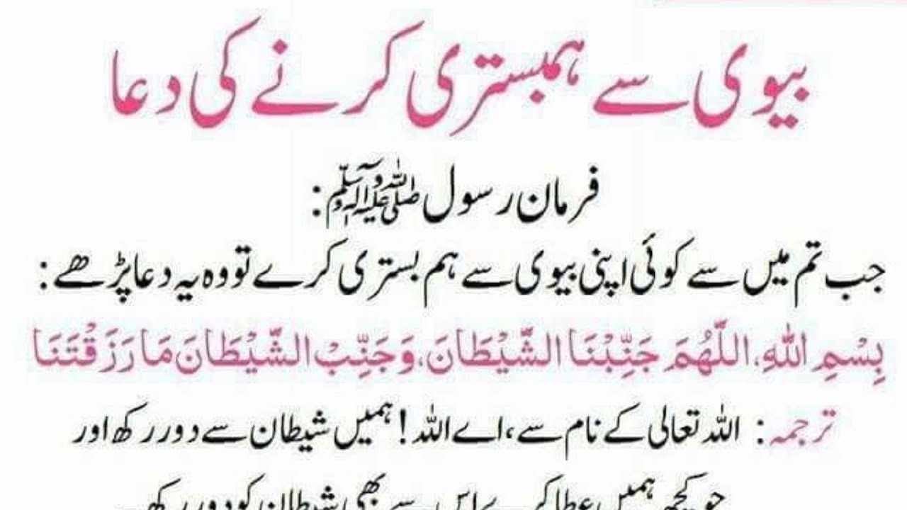 humbistari ki dua | 2025