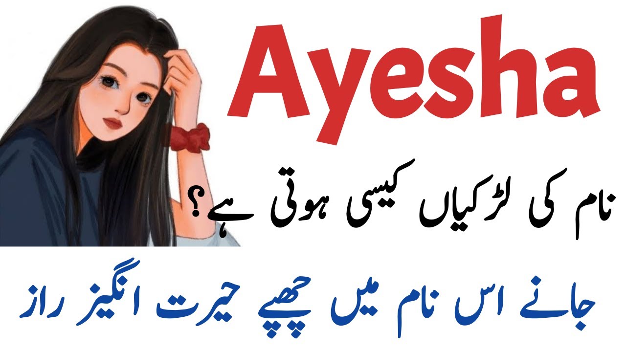 ayesha name meaning